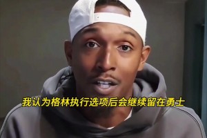 这氛围无与伦比！菲利克斯在庆祝进球时，给布B费戴上了假发视频封面